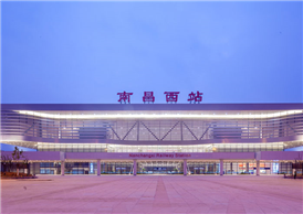 Nanchang West Railway Station